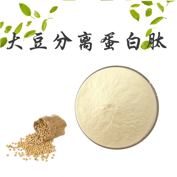 Soy Protein Isolate - Food Feed Nutrient Enhancer - Plant Protein Thickener