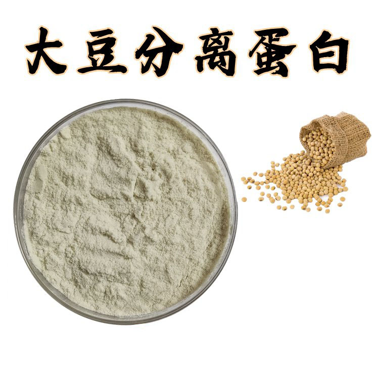 Soy Protein Isolate - Food Feed Nutrient Enhancer - Plant Protein Thickener