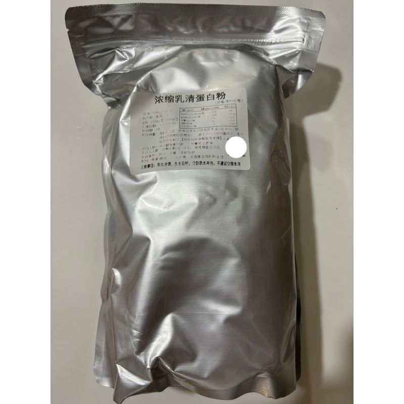 Hilmar Wpi 90% for Dairy Applications Whey Protein Isolate