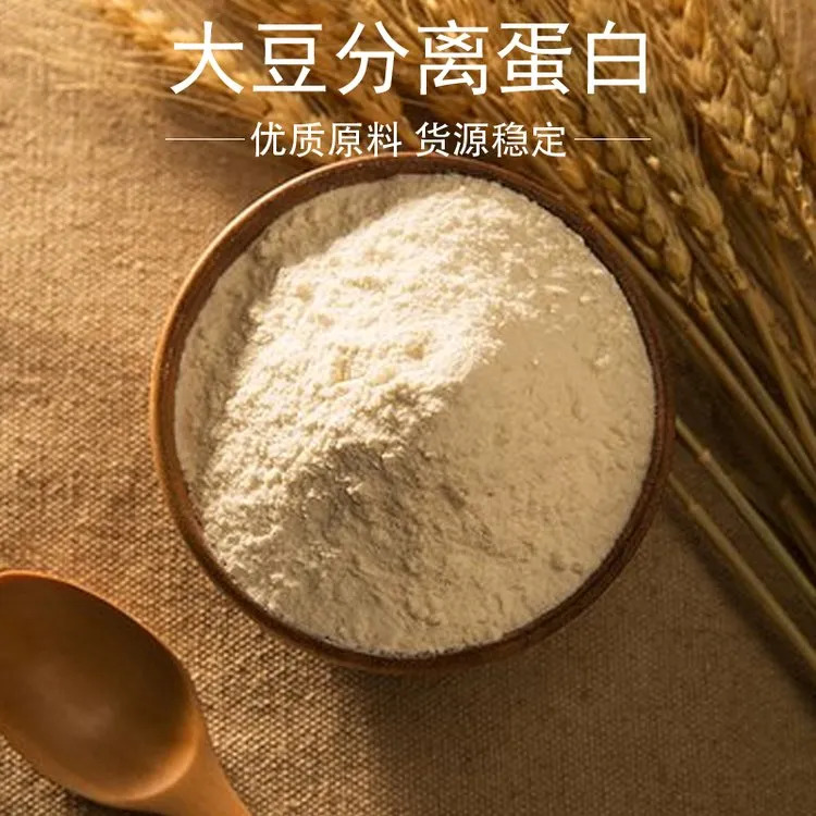 Soy Protein Isolate