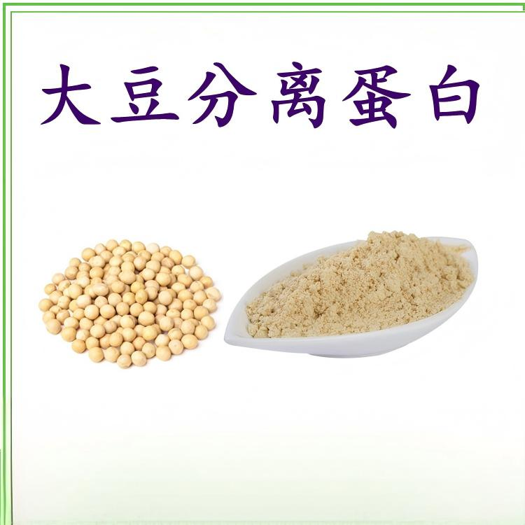 Soy Protein Isolate - Food Feed Nutrient Enhancer - Plant Protein Thickener