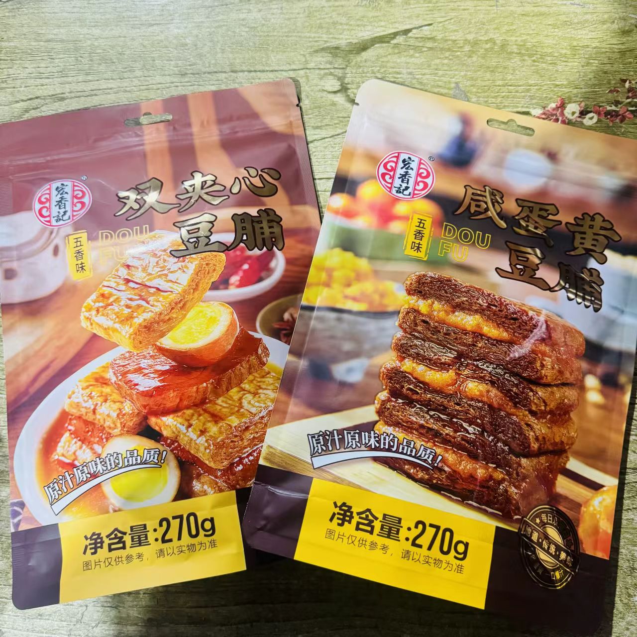 Hongxiangji Vegan Meat Wholesale Semi-Soft Soybean Textured Vegetable Protein High Protein Five-spice Fried Tofu Bag