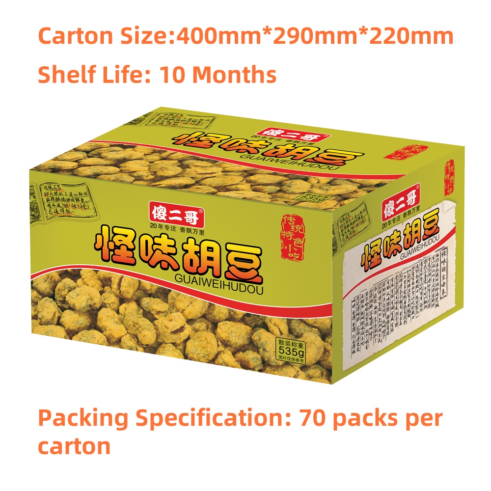 Factory Supply 65g Multi Flavor Broad Beans Crispy Savory Spiced Fava Beans Ready To Eat Casual Snack
