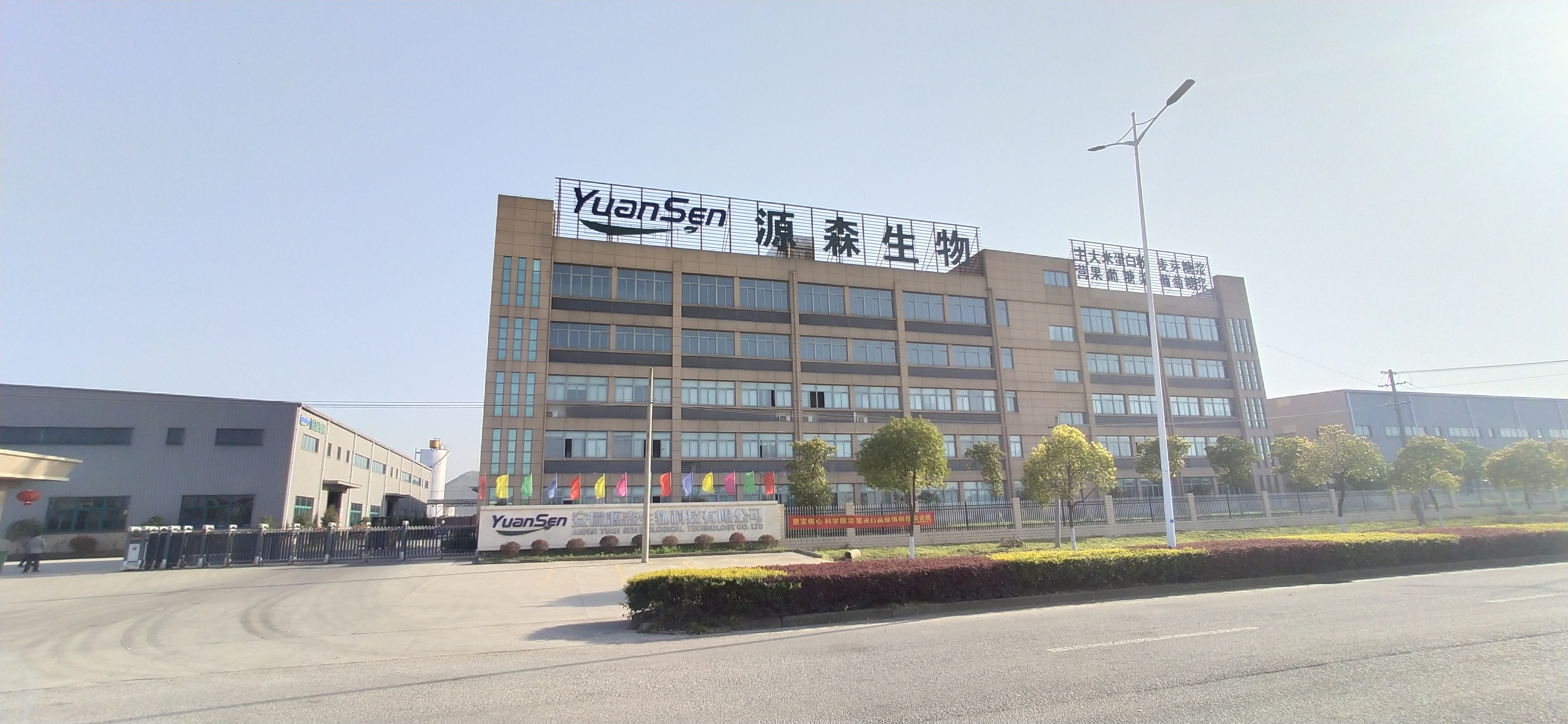 Factory Overview