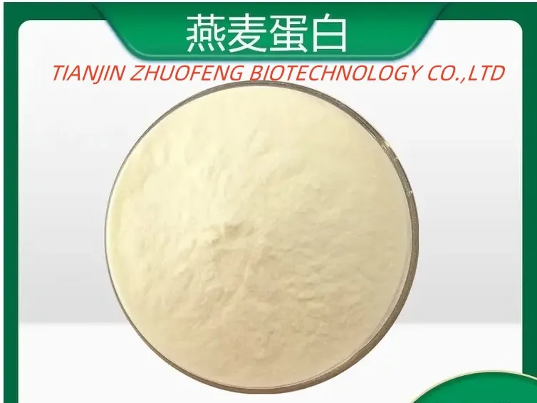 High Quality Hydrolyzed Oat Flour Health Wheat Germ Oil & Hydrolyzed Oat Protein