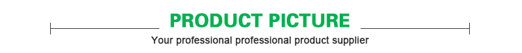 Product Feature 3