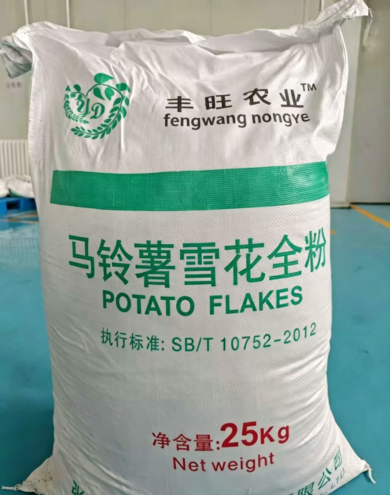 Bulk 25kg Bag Non-GMO Food Grade Organic Dehydrated Potato Powder 3-5mm For Mashed Potato Snacks Bakery Ingredients Factory