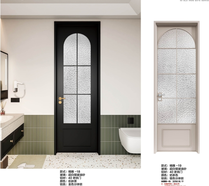 Interior French Style Aluminum Hinged Room Door