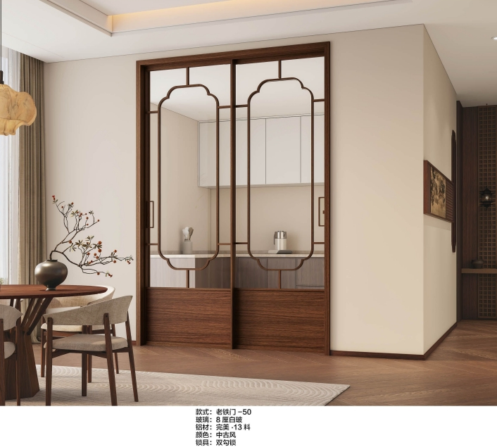 Aluminium French Style Decorative Door 3 Linked Sliding Door