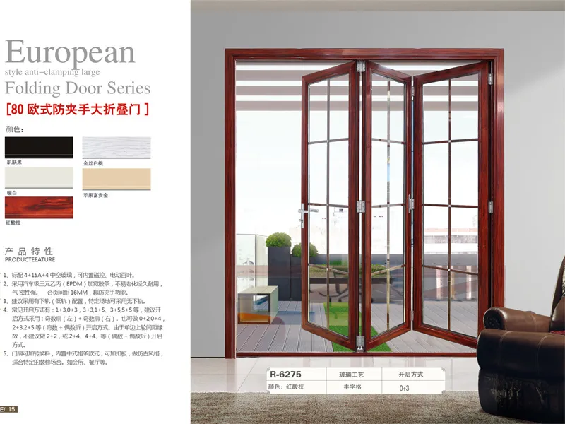 Aluminum Door Design
