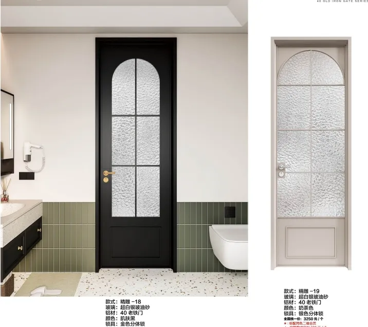 Interior French Style Aluminum Hinged Room Door