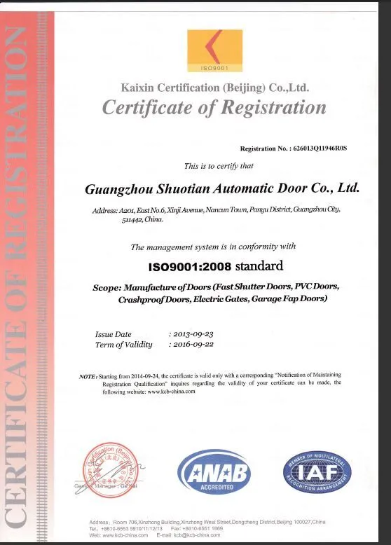 Product Certifications