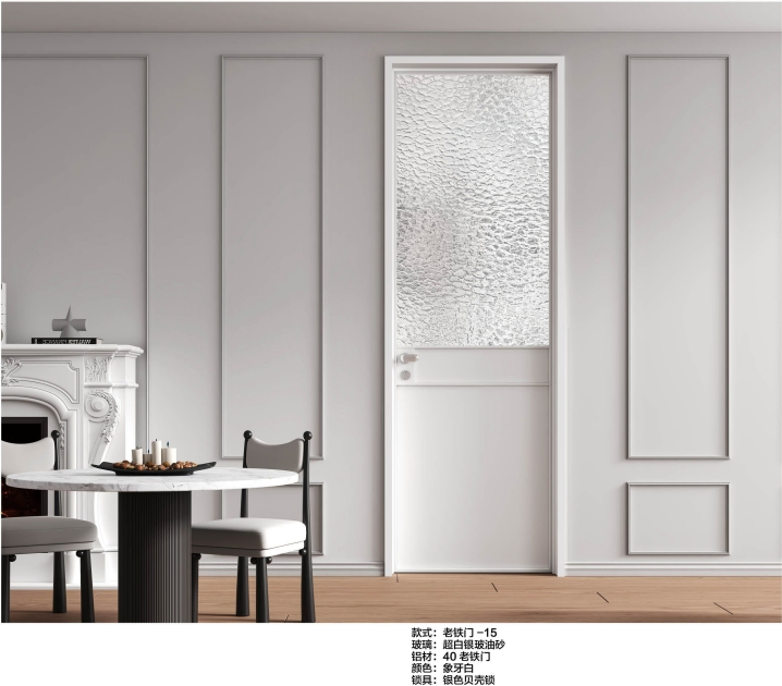 Interior French Style Aluminum Hinged Room Door