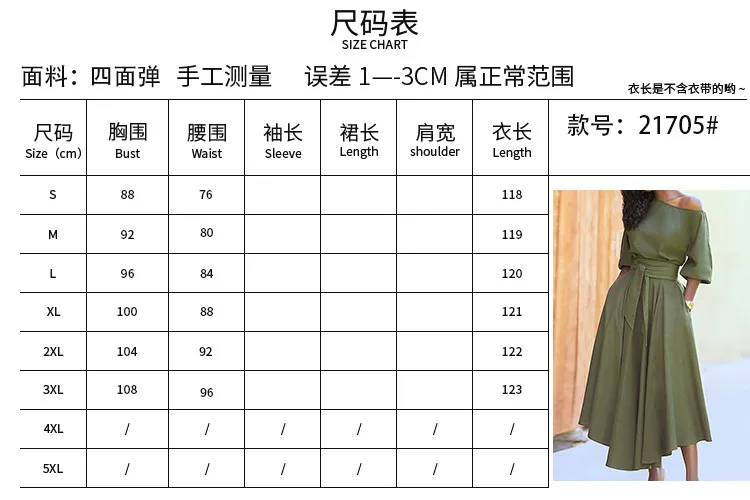 Vestido Casual de Malha Feminino Outono Inverno Vestido Feminino Simples Slim com Cinto na Cintura em Cor Sólida