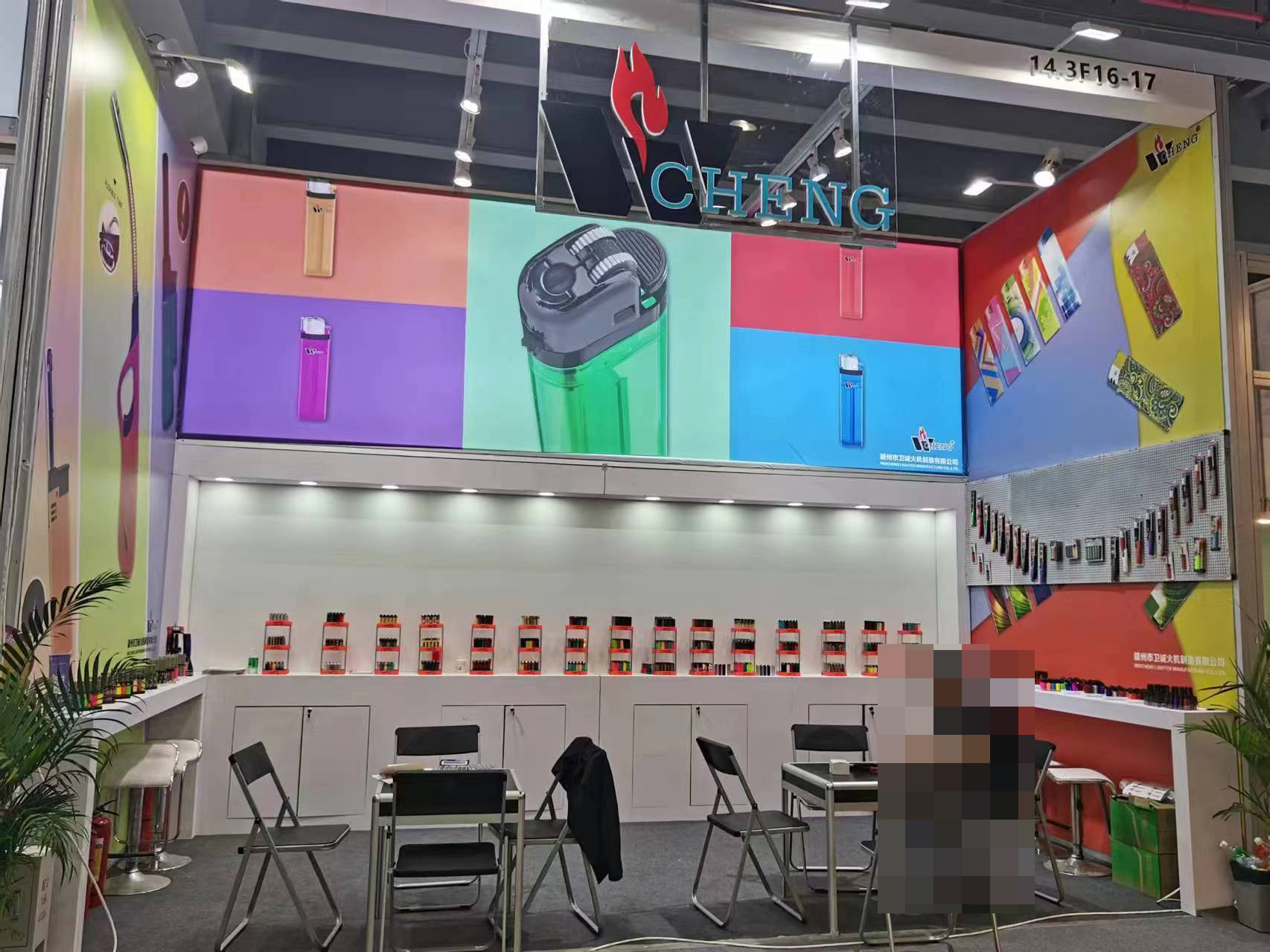 Trade Show Exhibition