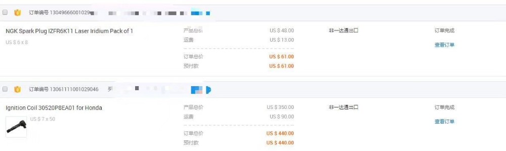 Customer from Bangladesh feedback