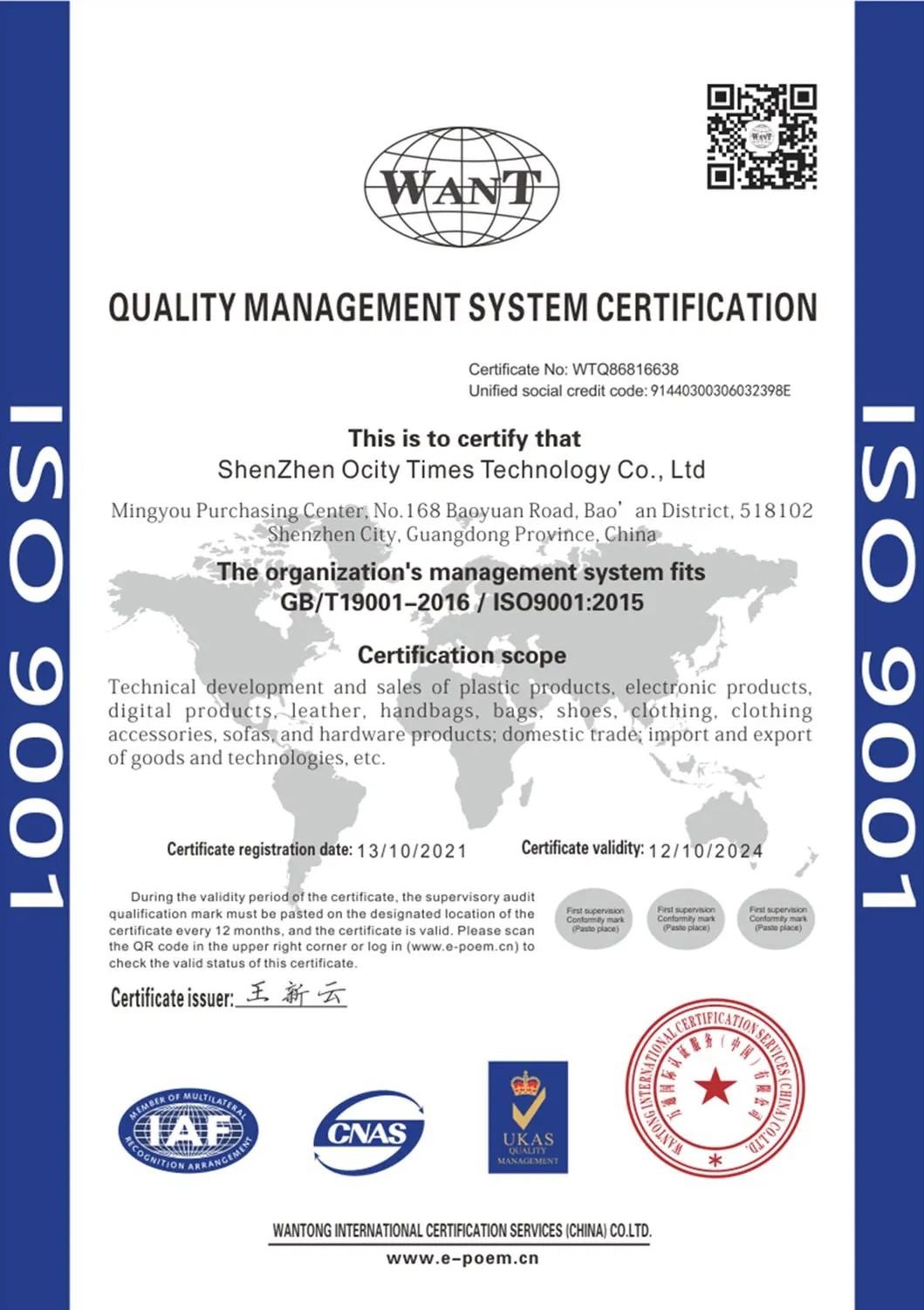 Certification Documents 2