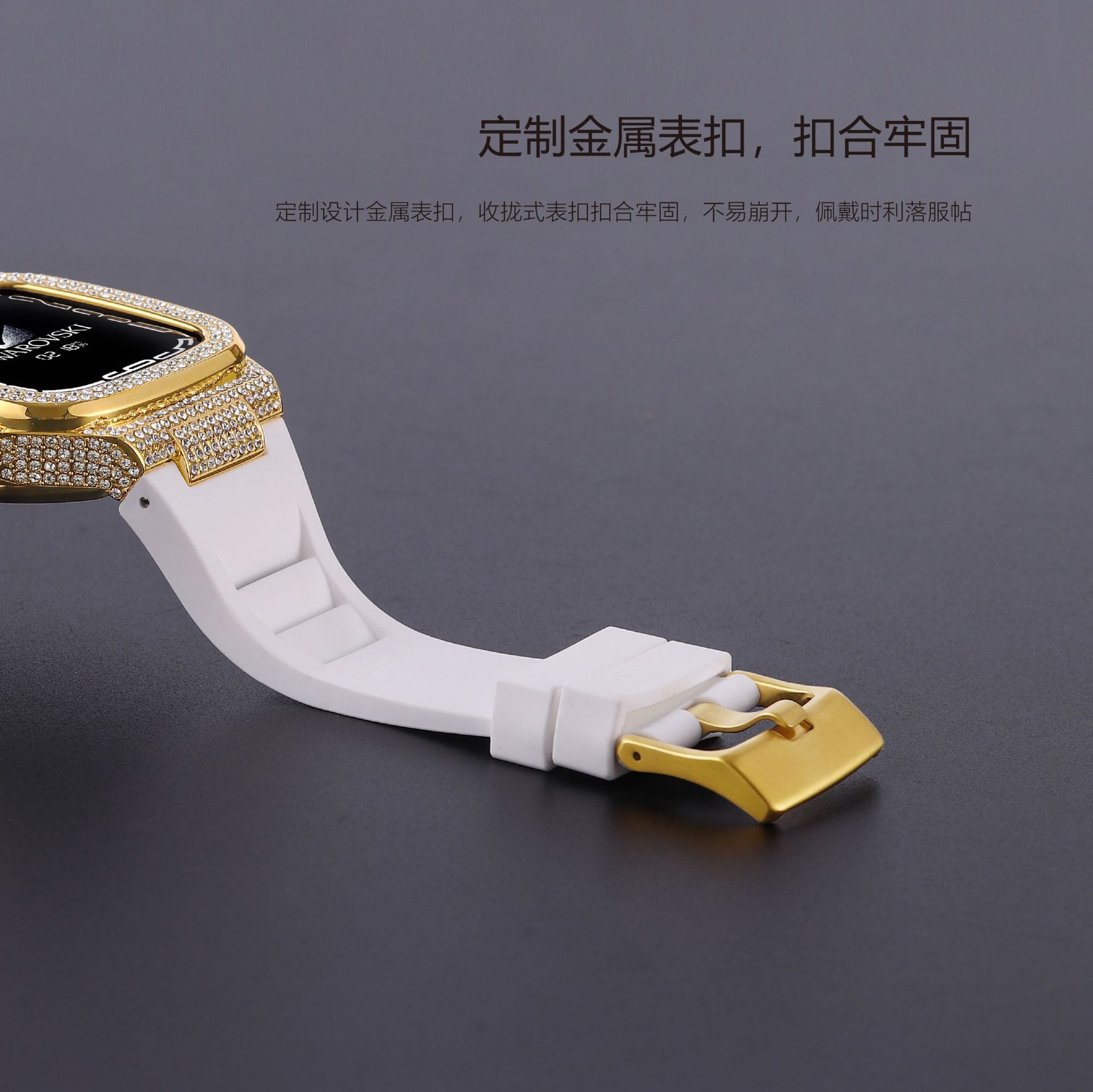 Watch Band Mod Kit 6