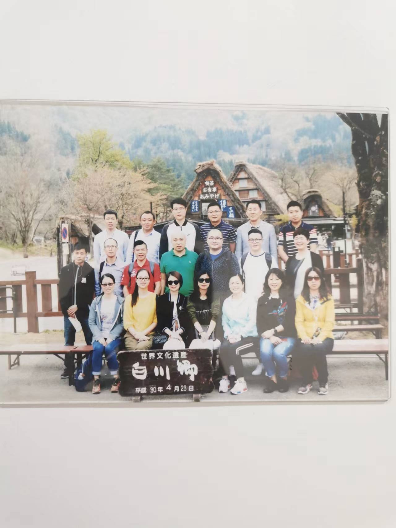 Field study visit Japan