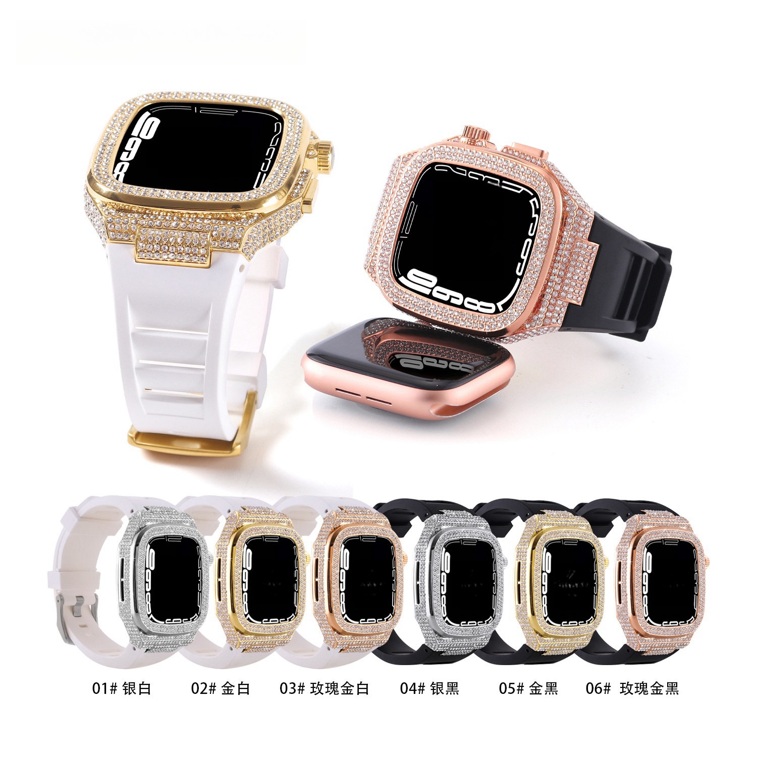 Watch Band Mod Kit 1