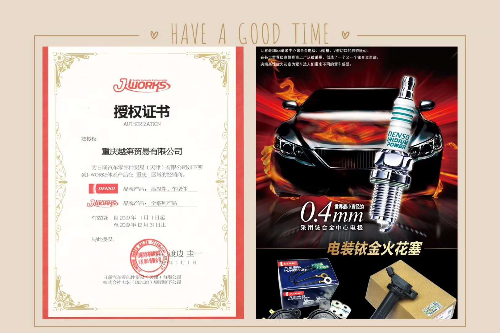 DENSO spark plugs