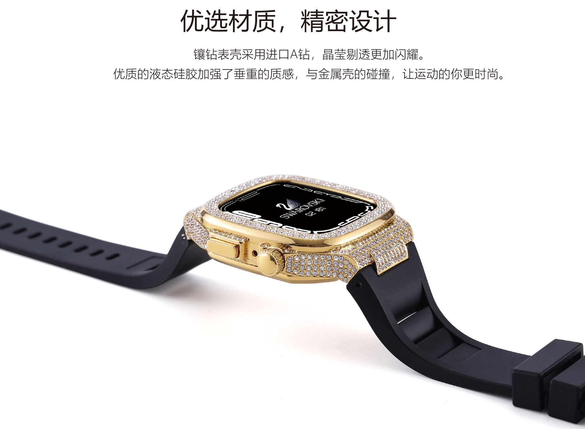 Watch Band Mod Kit 4