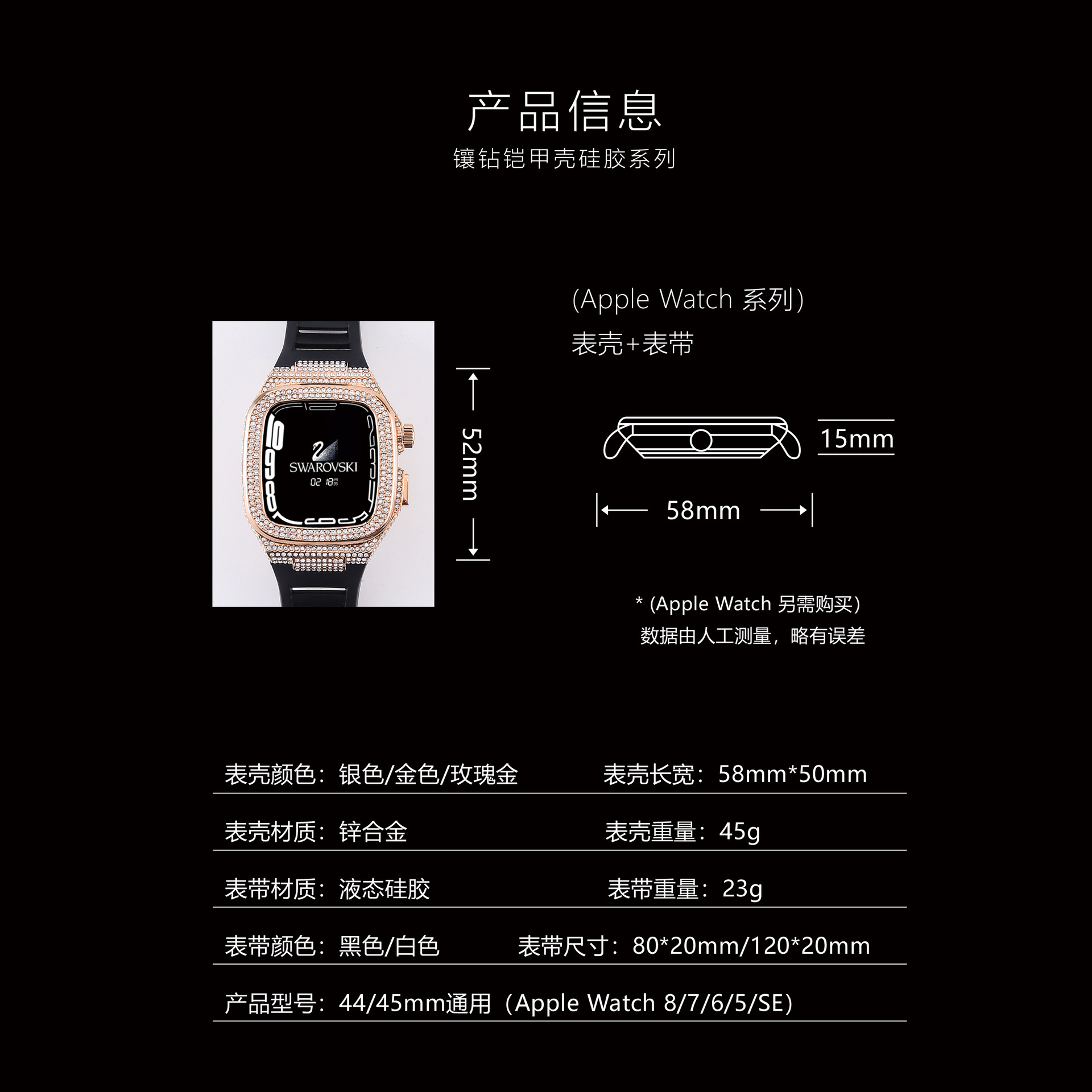 Watch Band Mod Kit 8
