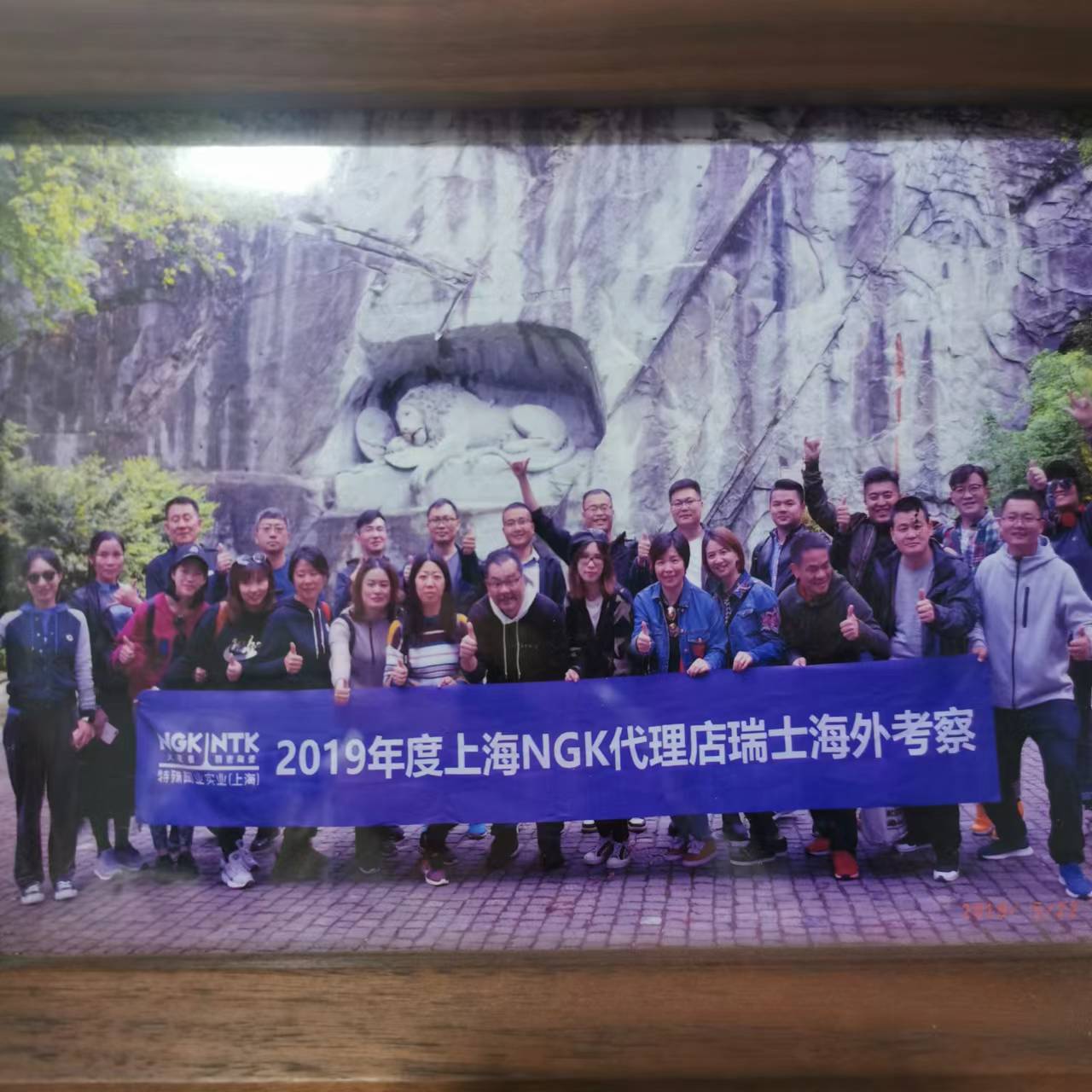Field study visit Switzerland