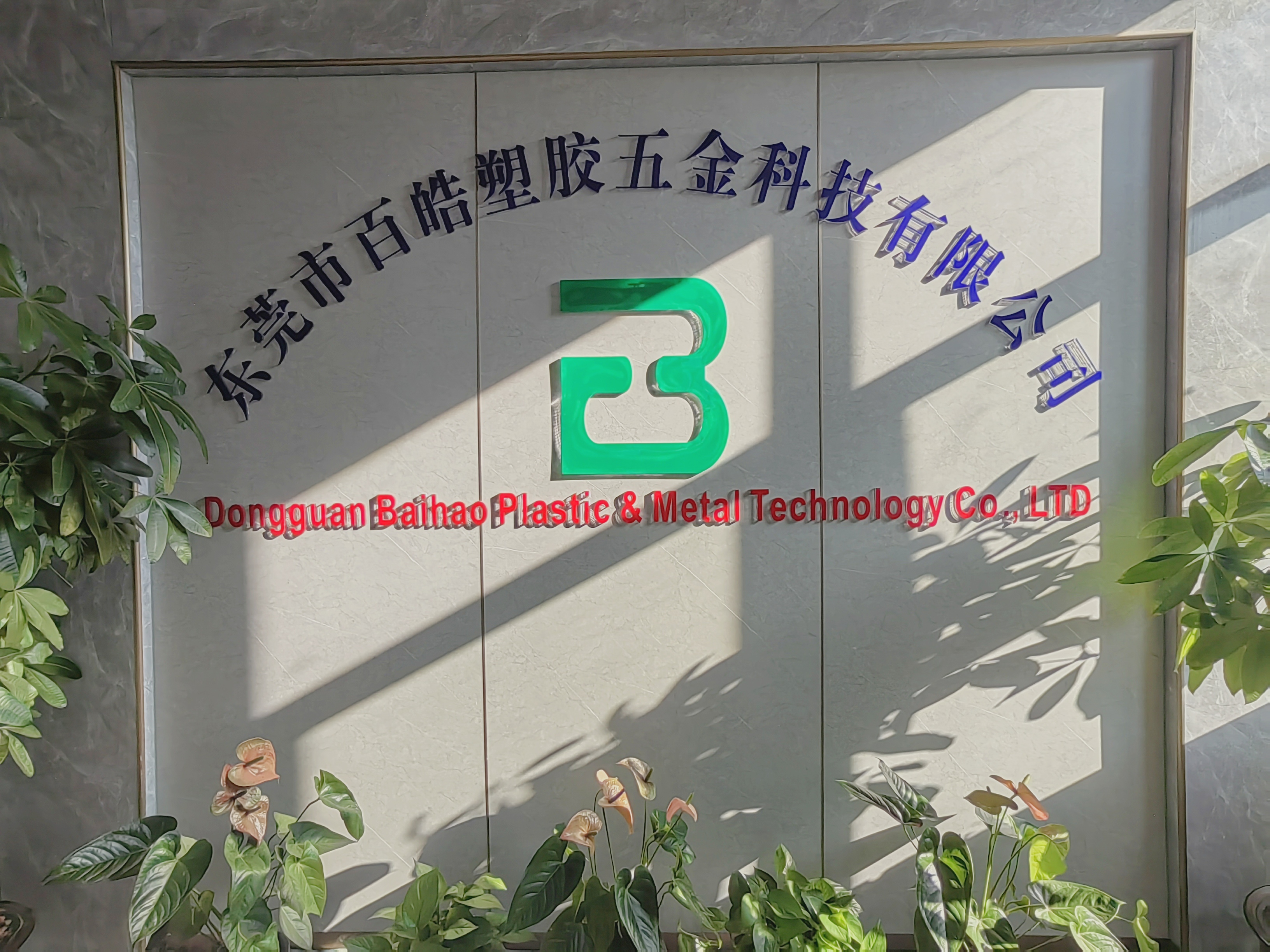 Manufacturing Facility 1
