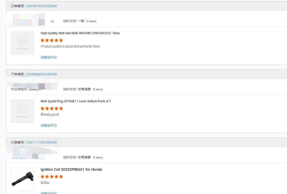 Customer from Thailand feedback