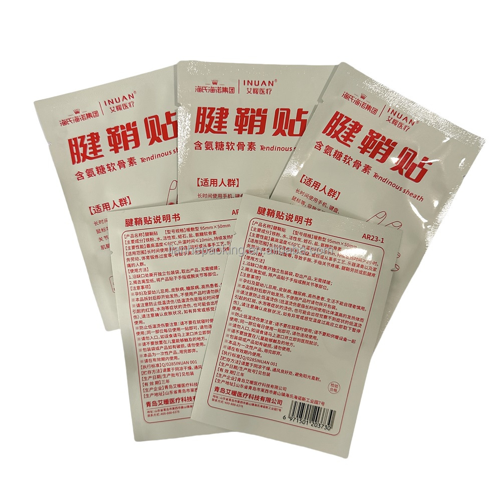 Moisture-Proof Three-Side Sealed Bag, Water Vapor Barrier for Dried Goods, Tea and Herbal Medicine