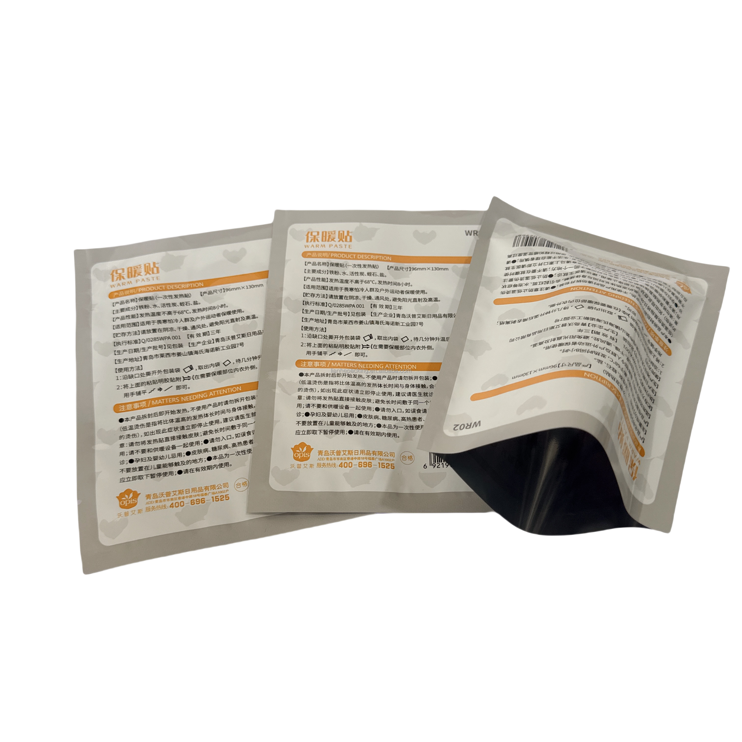 Moisture-Proof Three-Side Sealed Bag, Water Vapor Barrier for Dried Goods, Tea and Herbal Medicine