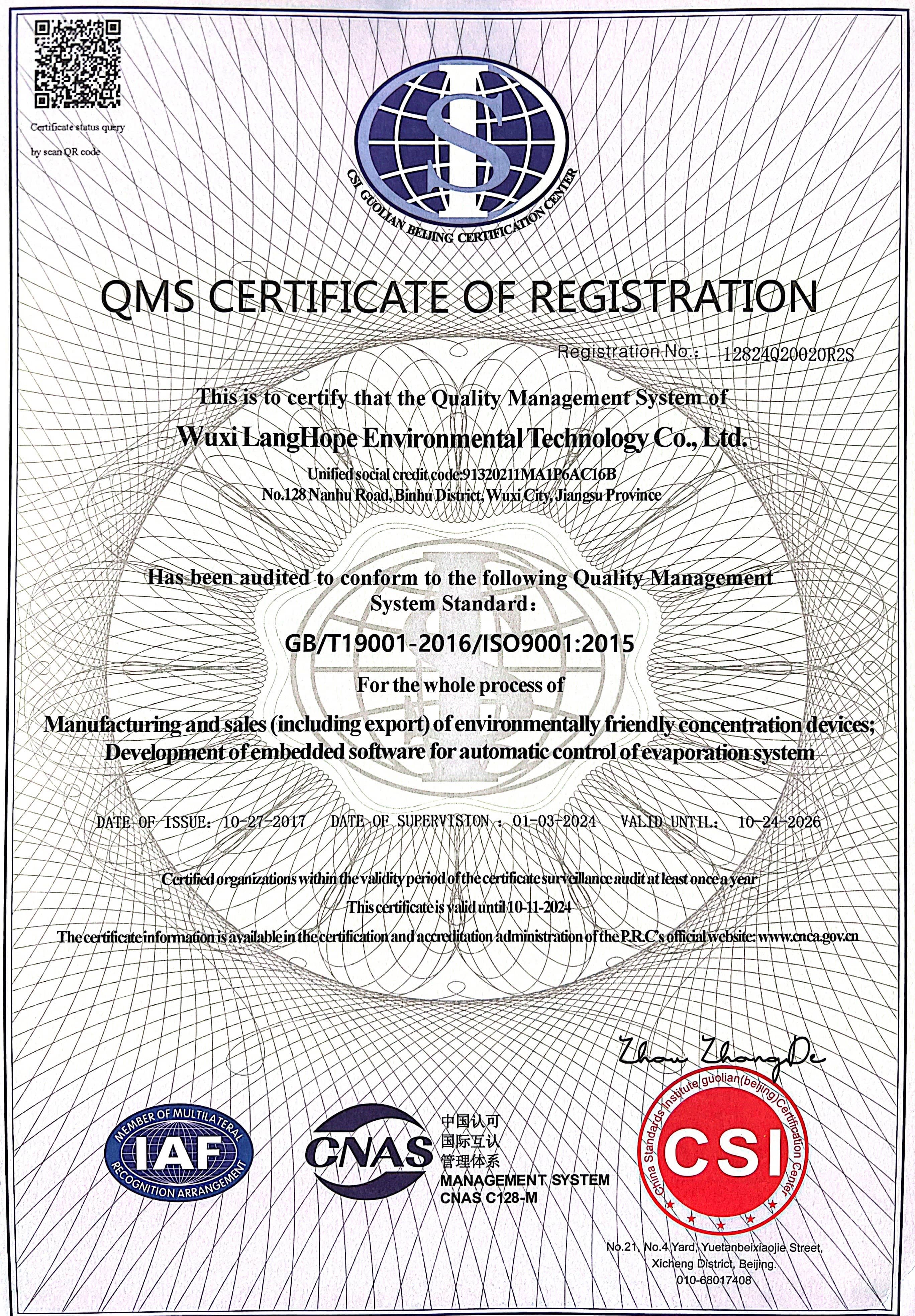 Certification 4