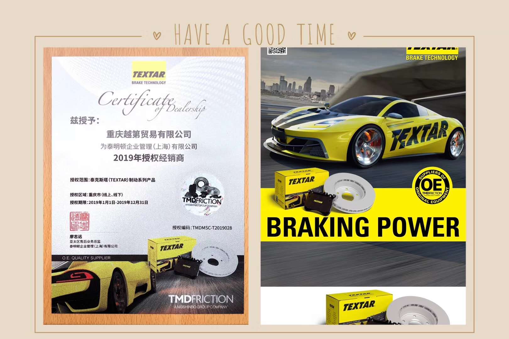 TEXTAR products