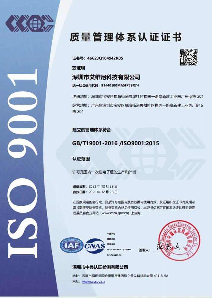 Certificate 1