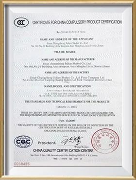 Certificate 1