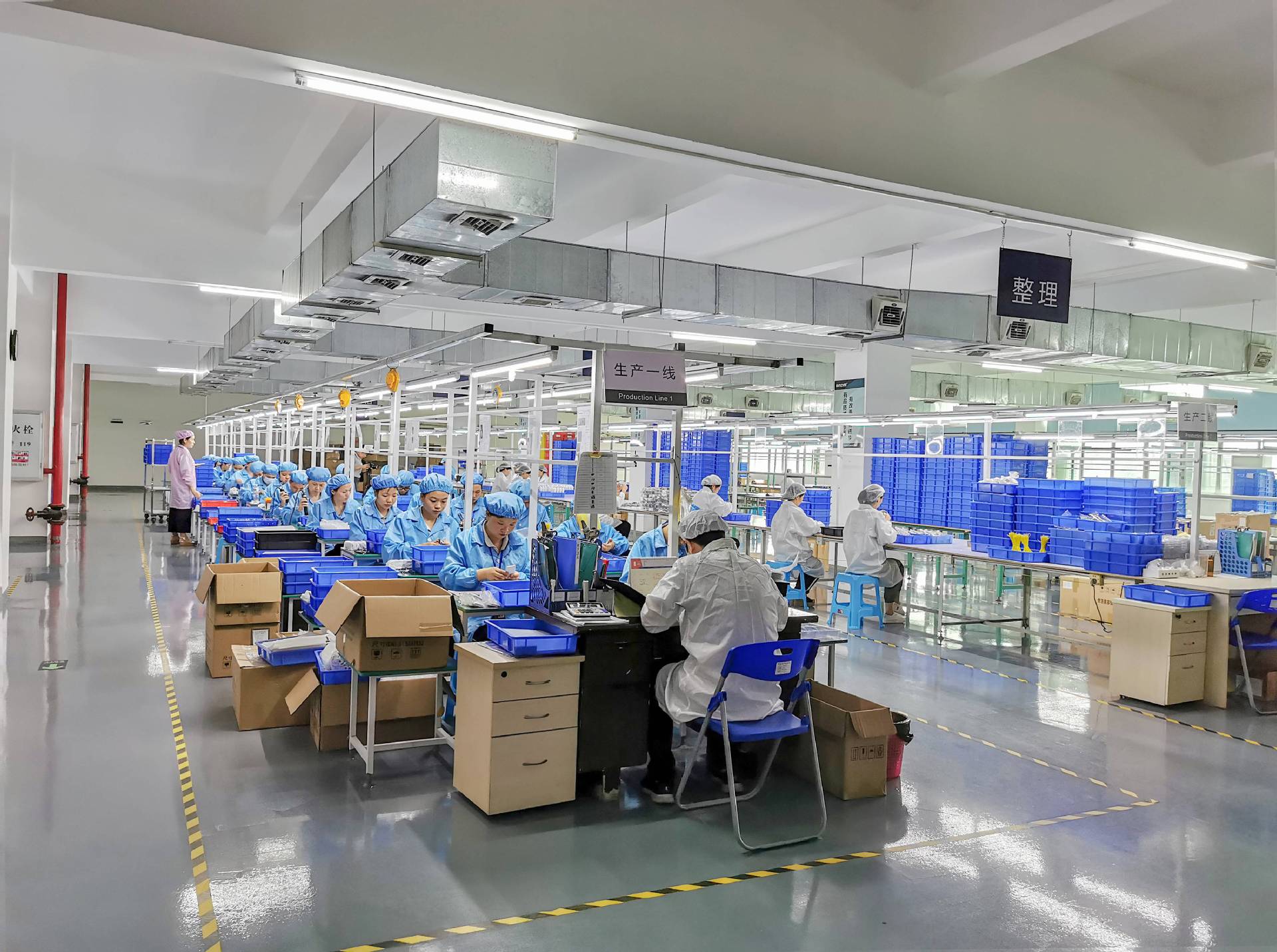 Company Facility 2