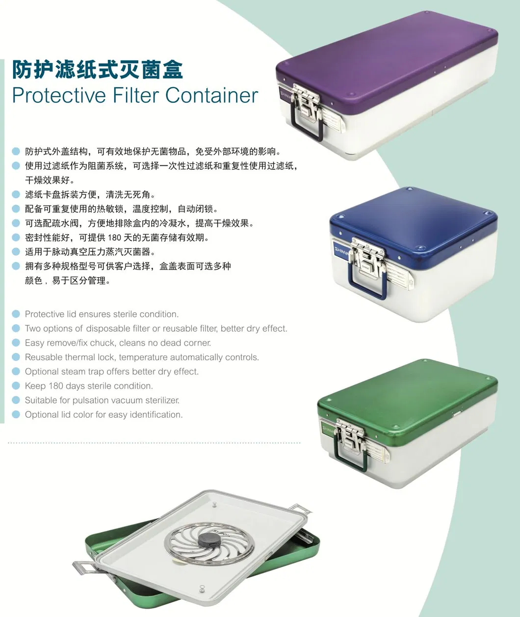 Sterilization Container 4