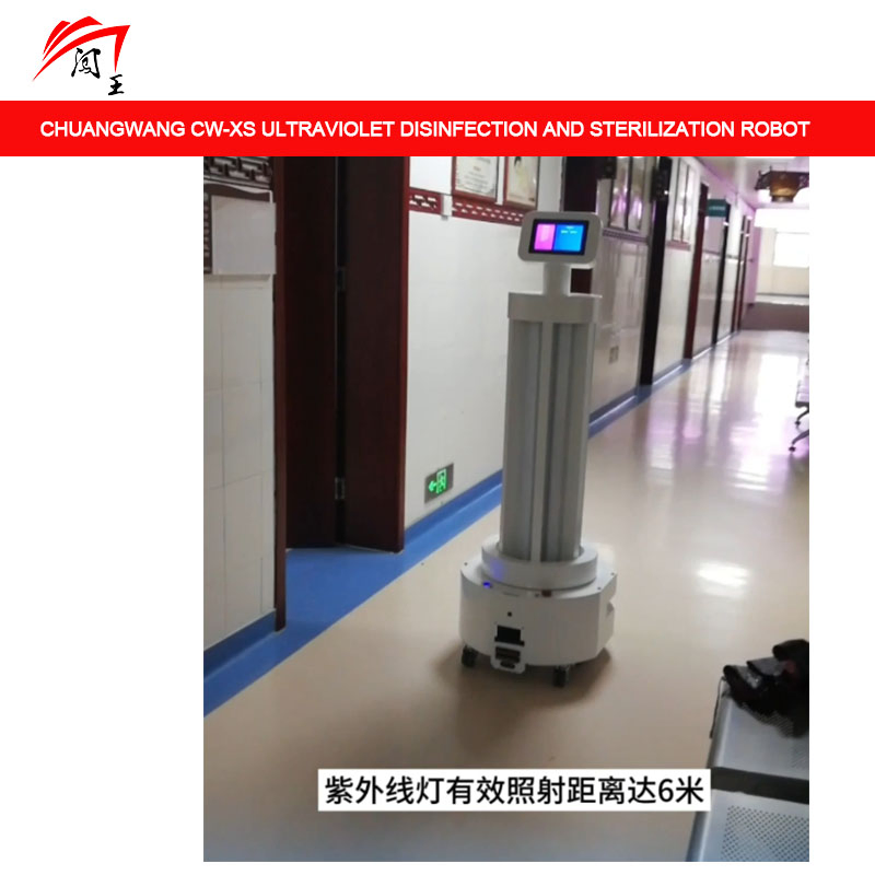 UV Disinfection Robot Shanghai Chuangwang Avoids Cross Infection, with Diverse Specifications and Customized According to Needs