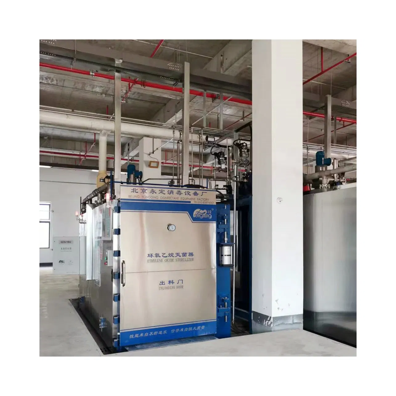 Eo (EtO) Sterilization Ethylene Oxide Sterilizer for Medical Manufacturers