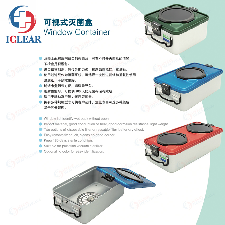 Multitype Medical Surgical Instruments Sterilization Container