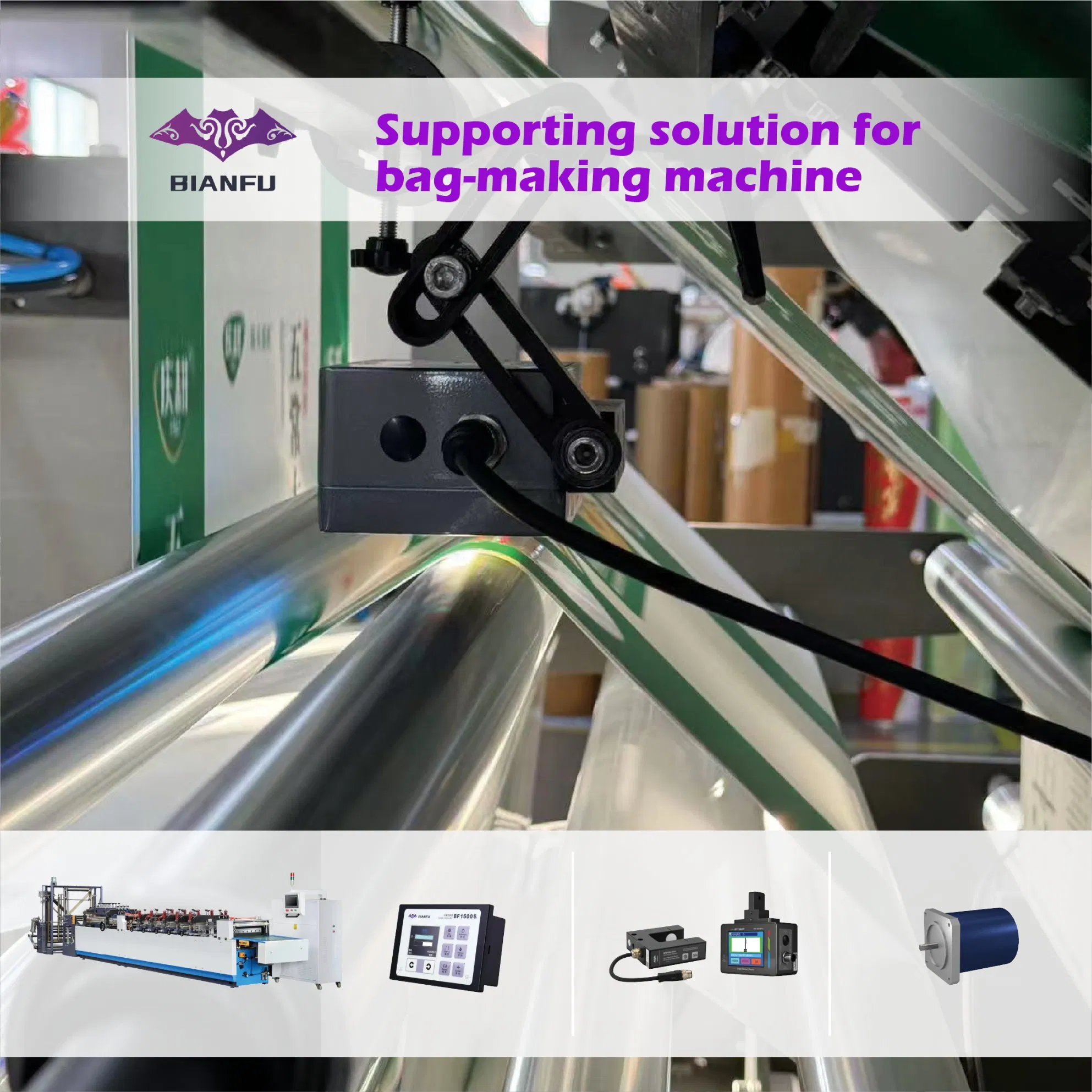 Factory Web Guiding System, Automatic Plastic Polythene T-Shirt Bottom Sealing Medical Urine Woven Mesh Shopping Biodegradable Bag Making Paper Printing Machine