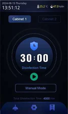 7-inch English control interface