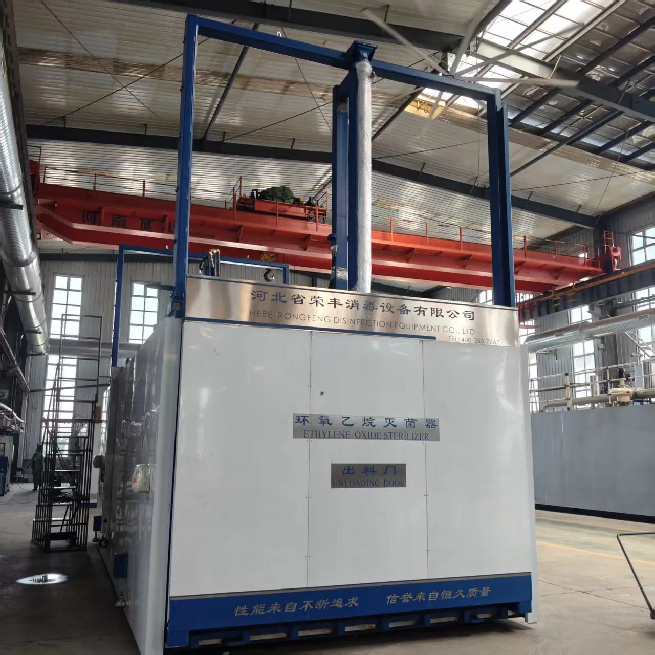 Customizable Size Ethylene Oxide Eto Eo Gas Sterilizer with Stainless Steel