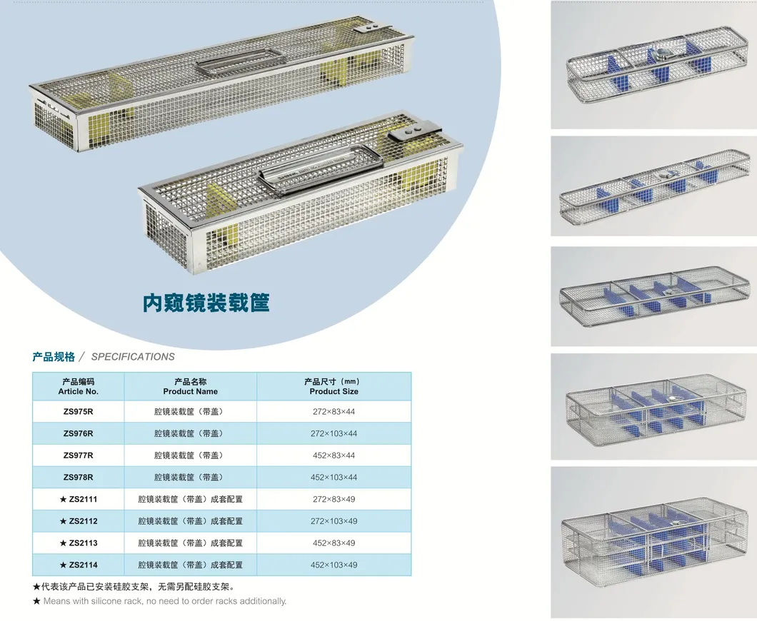 Sterilization Container 9