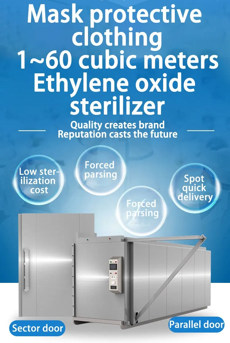 ETO Sterilizer 1