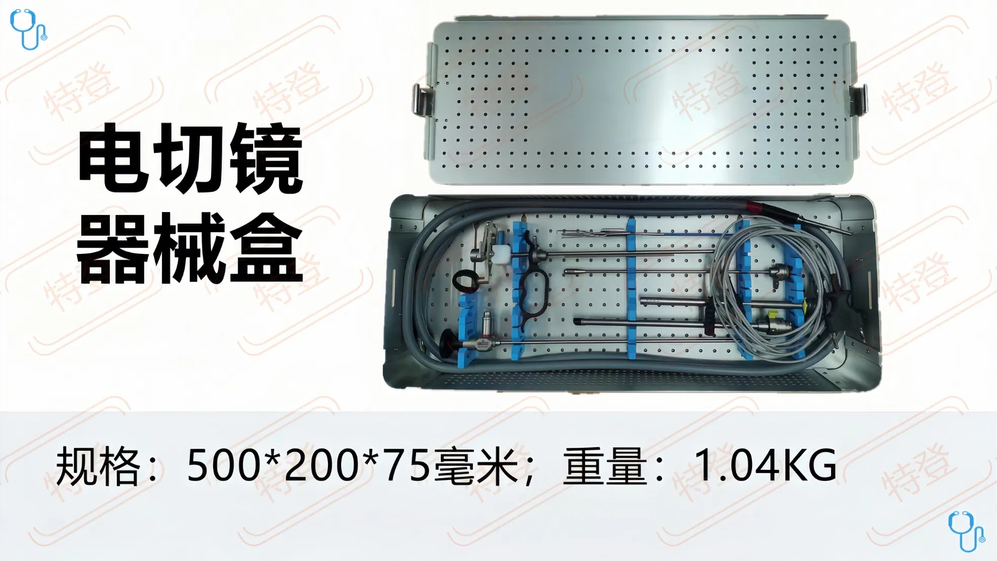 Hospital Medical Equipment Surgerical Accessories Sterilization Endoscope Container