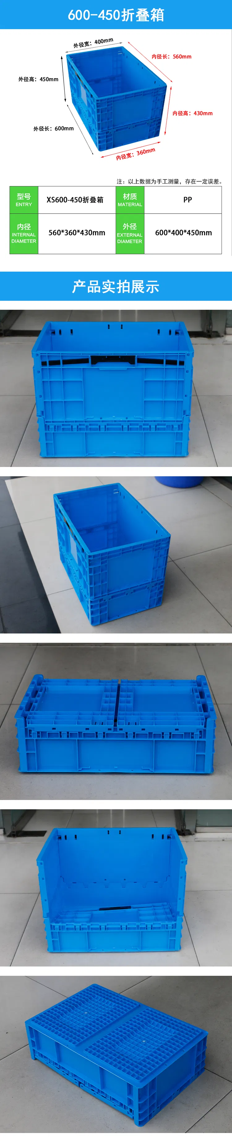 Robust Industrial Plastic Bin Containers for Heavy-Duty Applications