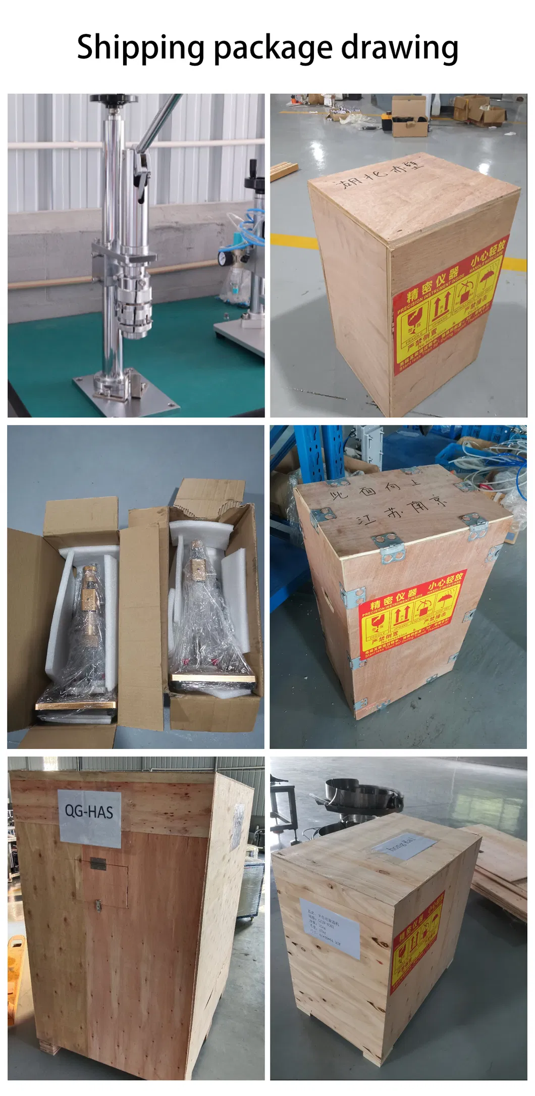 Transport Package Drawing 1