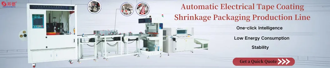 Packaging Machine Banner